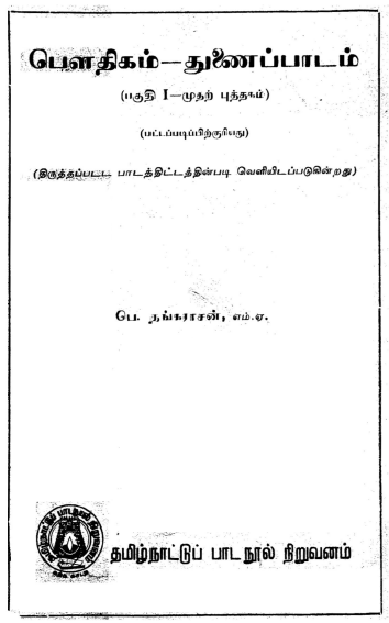 cover image